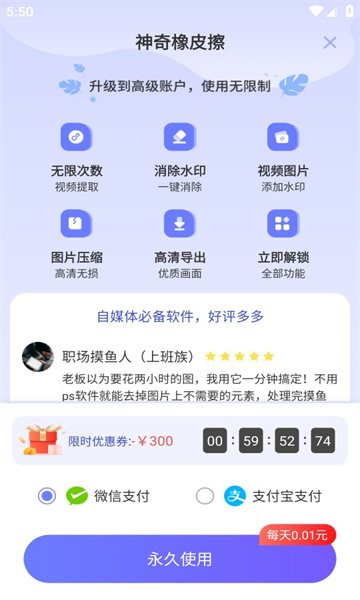 彩豆橡皮擦app