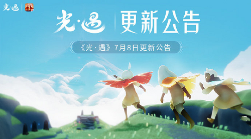 7月8日光遇更新任务如何完成？