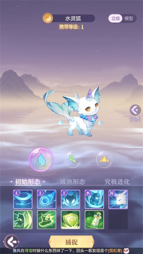 长安幻想灵狐打书怎么选 长安幻想灵狐打书选择推荐