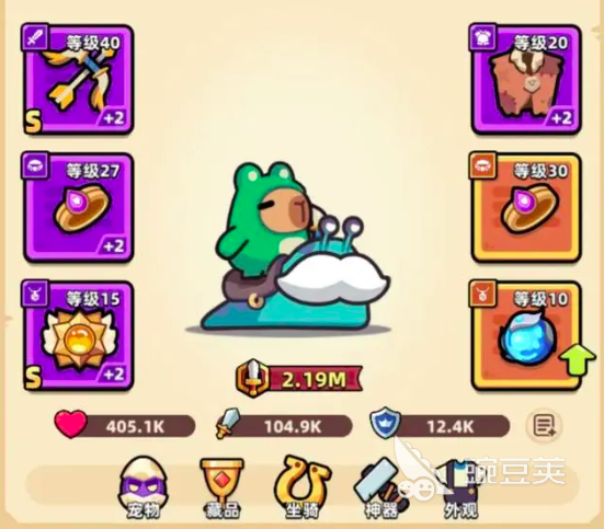 冒险者日记卡皮巴拉兑换码 冒险者日记福利码大全