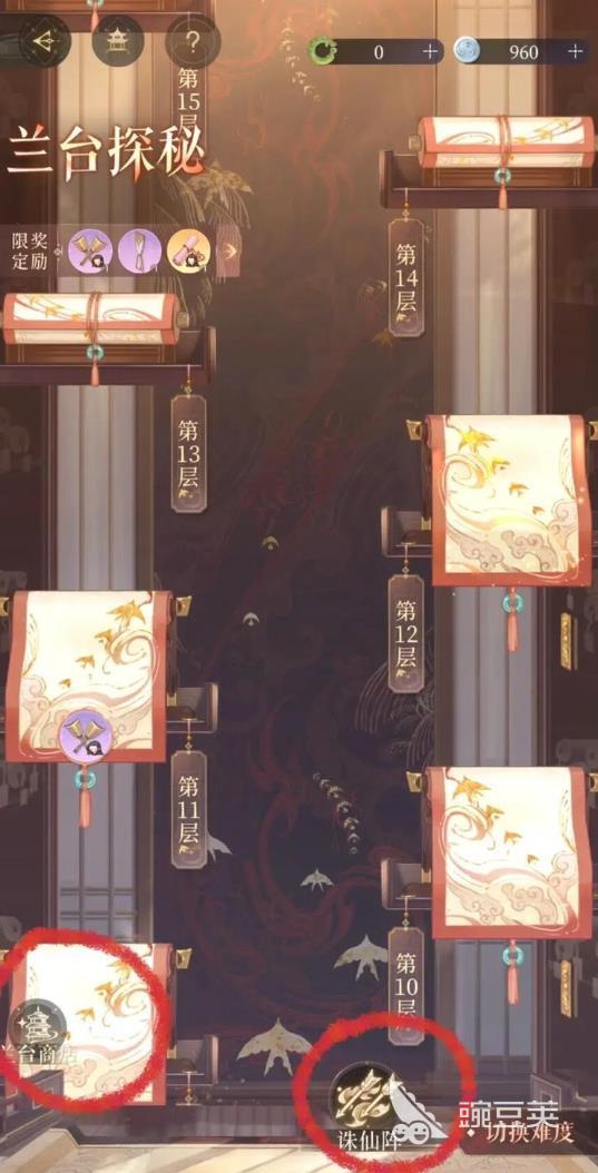 代号鸢兰台在哪 代号鸢兰台玩法攻略