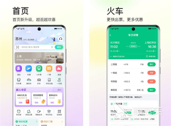 民圆颁布收表开辟《周齐战役》汗青新做 或为东圆帝国