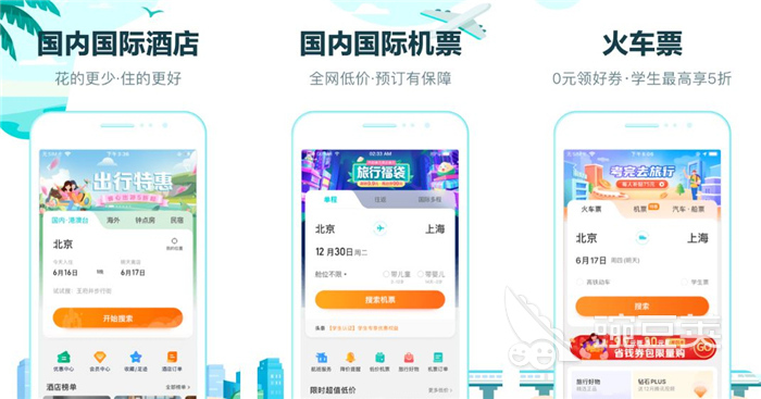 出租工位供人“假装上班” “职场生意”怎么不跑偏
？