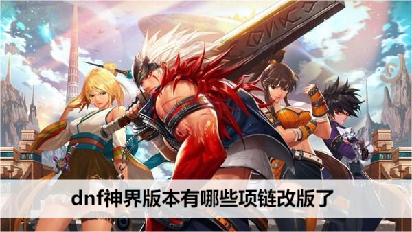 广东全力推进公路水路救灾抢通工作 怀集县公路已抢通28处