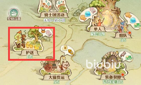 海峡两岸中小企业交流活动在泉州台商区举行