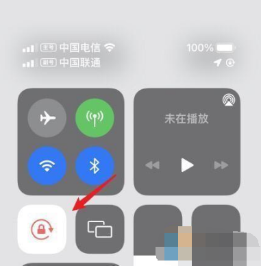 iphone13横屏竖屏怎么设置