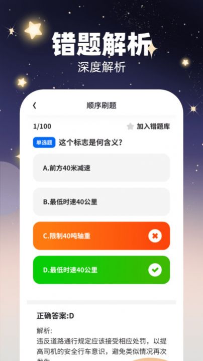 奢哈哈app官方