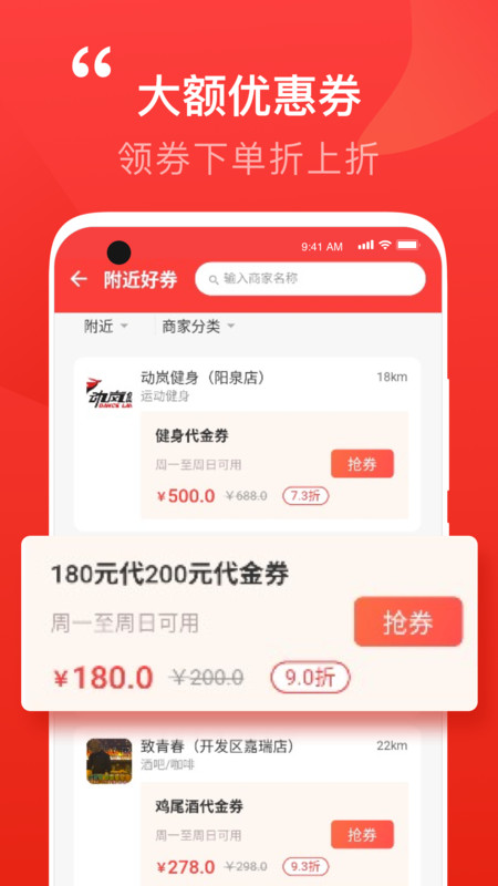 泉乎app