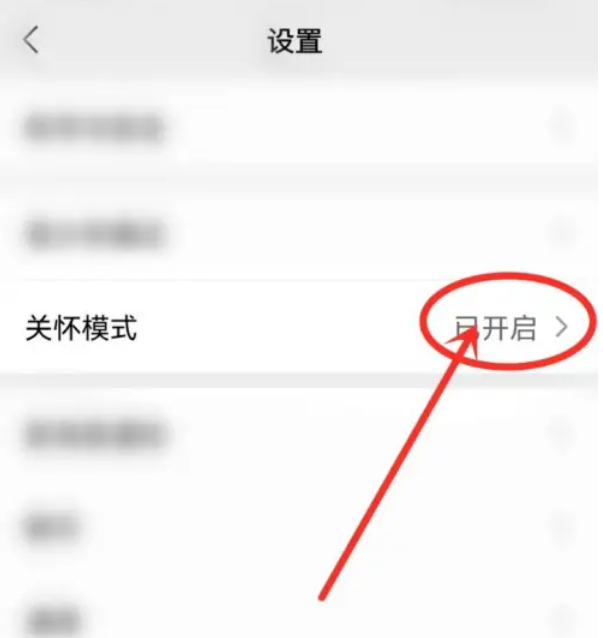 微信新增的安静模式在哪怎么打开