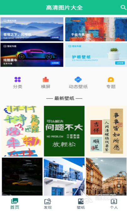 《神鬼寓止2》最新截图放出