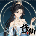 修仙门派飞升模拟器官方最新版