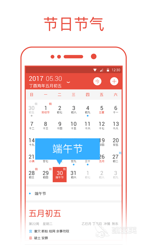 新房装修注意事项及细节 房屋整体装修有哪些技巧