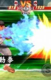 街头霸王41.03.03