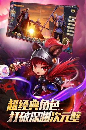 异界深渊觉醒官方版