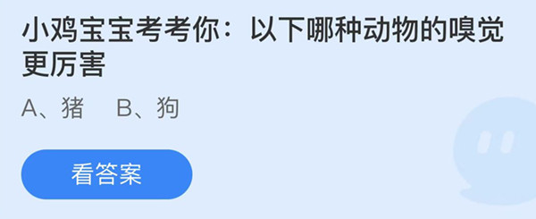《兴土3》中文民网上线 插足游马队摸索冰冻季世
