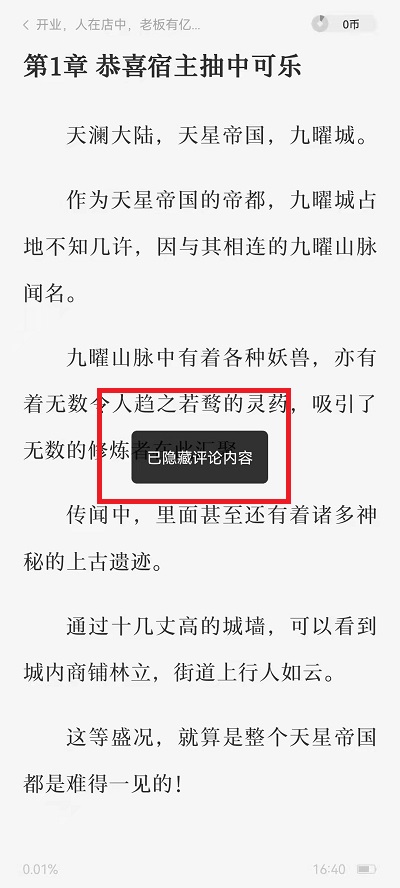 海南优化铁路运行图 新增深圳至三亚日常直达列车
