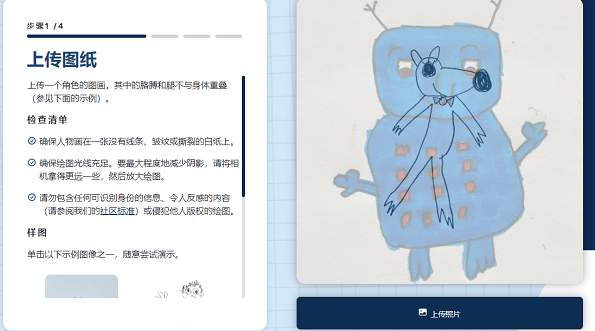 anima截图1