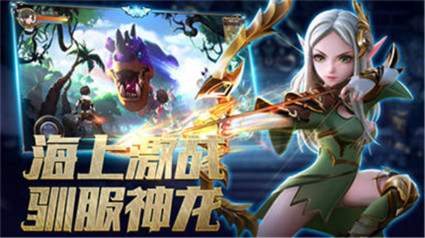 星空大陆物语