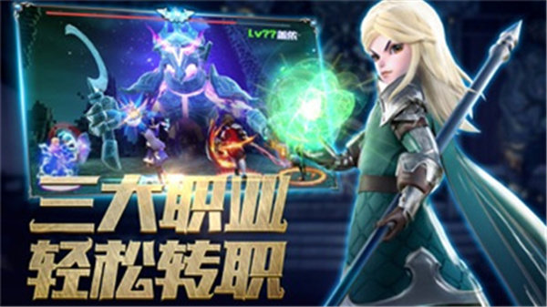星空大陆物语截图1