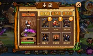全民来捉妖最新版
