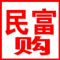民富购 1.0.0