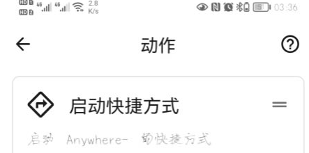 华为鸿蒙怎么双击背面打开健康码_华为鸿蒙设置快捷方式流程一览