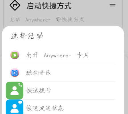 华为鸿蒙怎么双击背面打开健康码_华为鸿蒙设置快捷方式流程一览