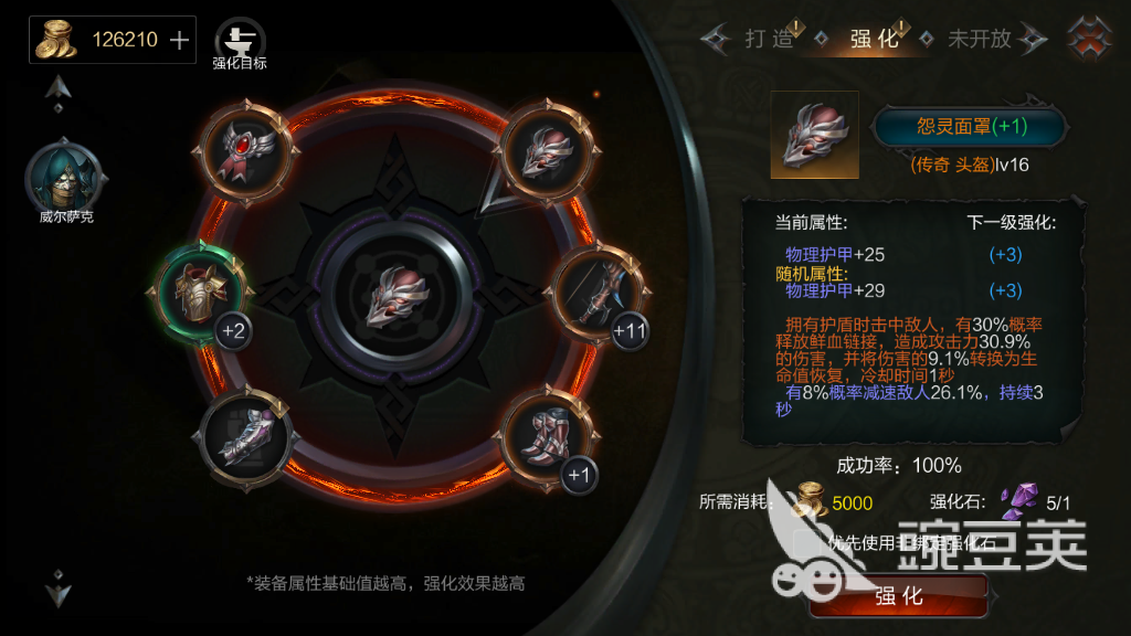 拉结尔强化石怎么刷？其实每天都有很多优惠哦！