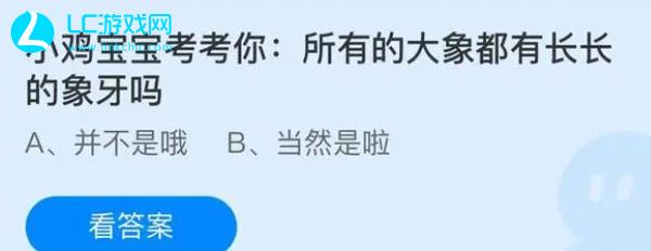 《速率与豪情7》再曝新预报 三分钟重新嗨到尾