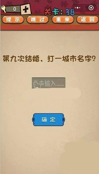 广东全力推进公路水路救灾抢通工作 怀集县公路已抢通28处
