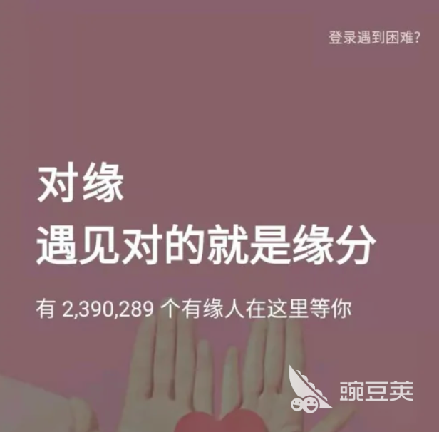 2023渝北云龟山樱花甚么时候开