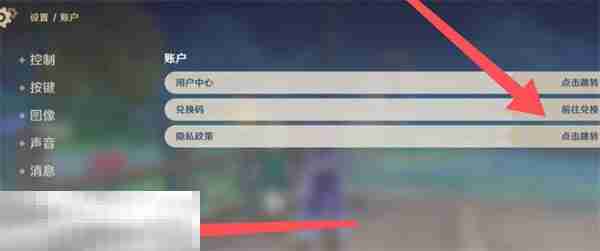 中国国家中医药管理局原局长于文明被查