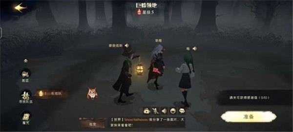 《绯白结系》游仄易远游戏商乡用户特惠 收卷240元到足