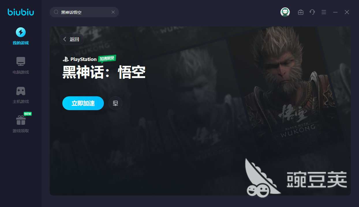 《假里骑士Revice》新电影海报公布 7月22日正式上映
