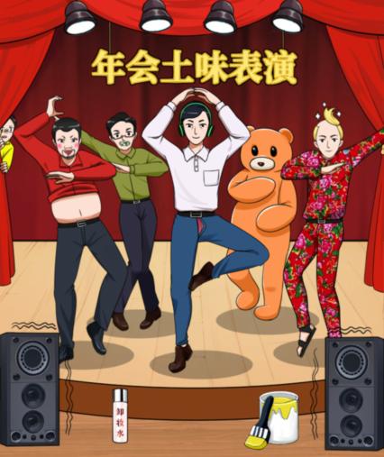 食品盲盒里的消费密码