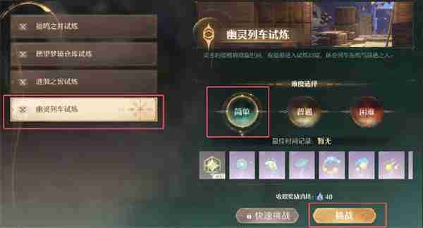 贝克汉姆用中文祝中国粹逝世开教悲愉 新教期统统顺利