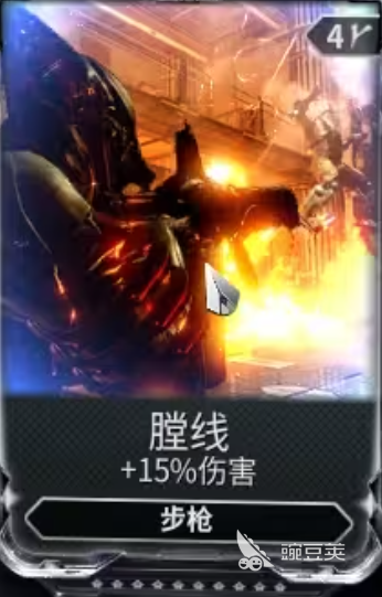 星际战甲手游晶体包的获取方法 星际战甲手游晶体包怎么获取
