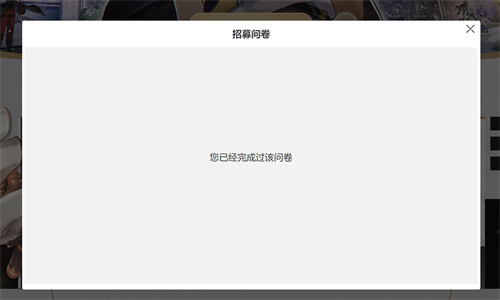 黄宗泽走白毯 偷瞄胡杏女意犹已尽