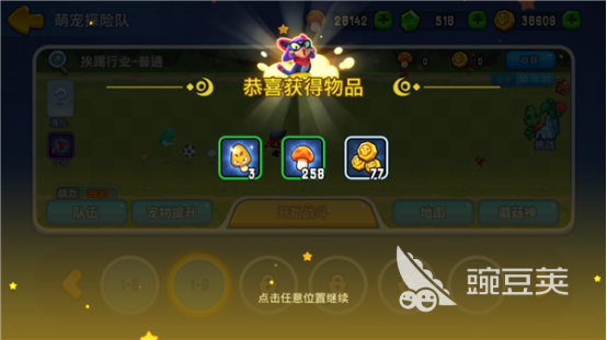 野蛮人大作战宠物怎么进化？集齐经验菇很重要