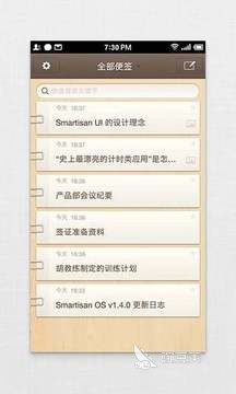 好用的便签app适用于图片的有哪些2022 精品便签软件推荐