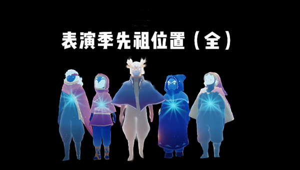 涩谷街头复本游戏场景第3弹 本宿街头大年夜战天痞