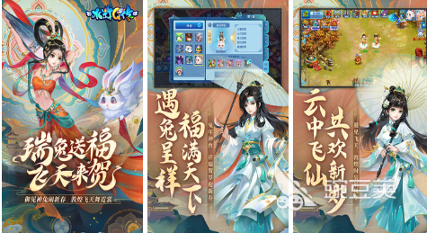 水浒传rpg游戏推荐大全 好玩的武侠RPG手游推荐2023
