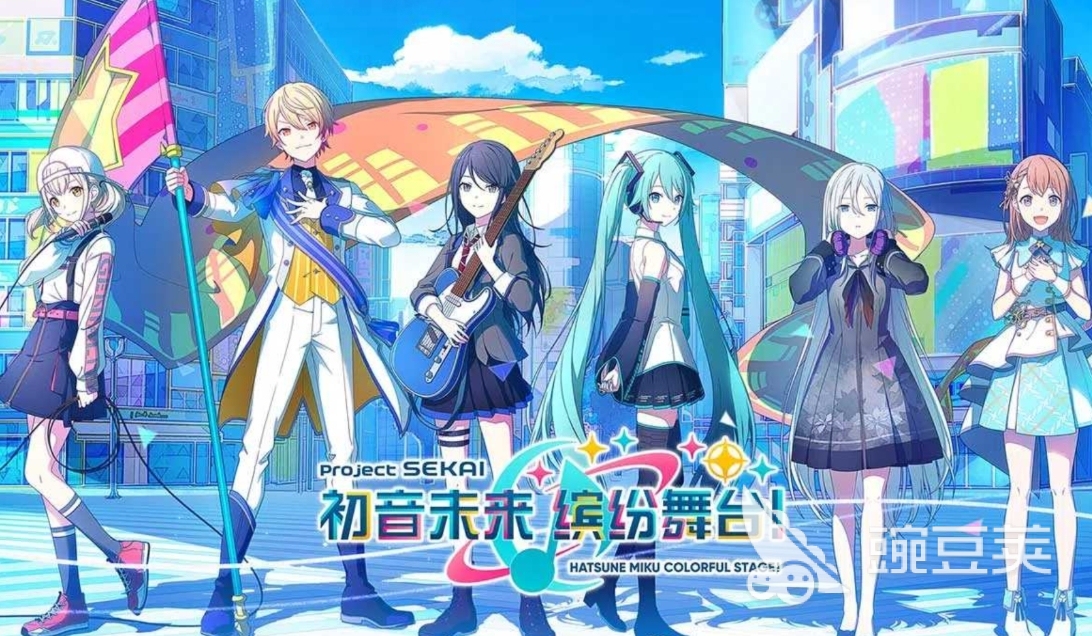 初音未来缤纷舞台国服什么时候上 初音未来缤纷舞台什么时候开服