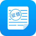 征信查询v2.7.0