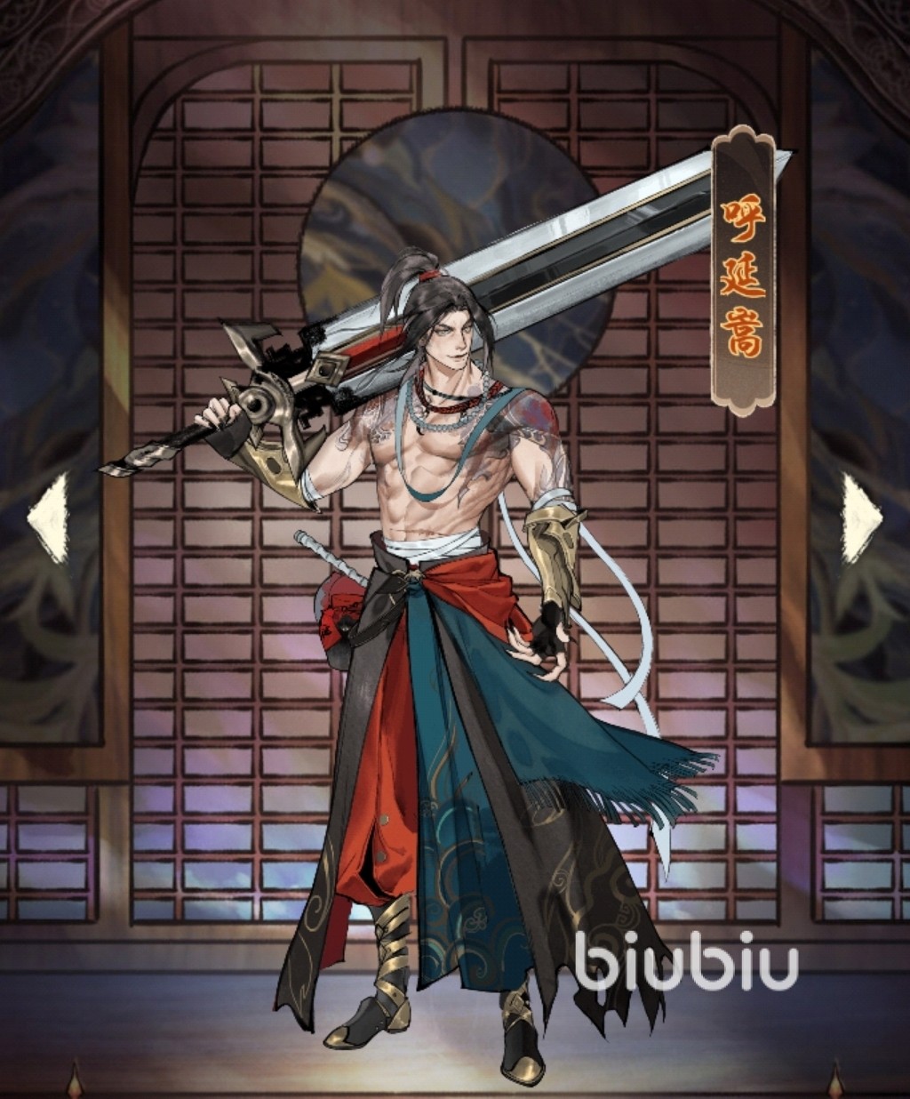 修真江湖2呼延嵩介绍 呼延嵩招式能力有什么
