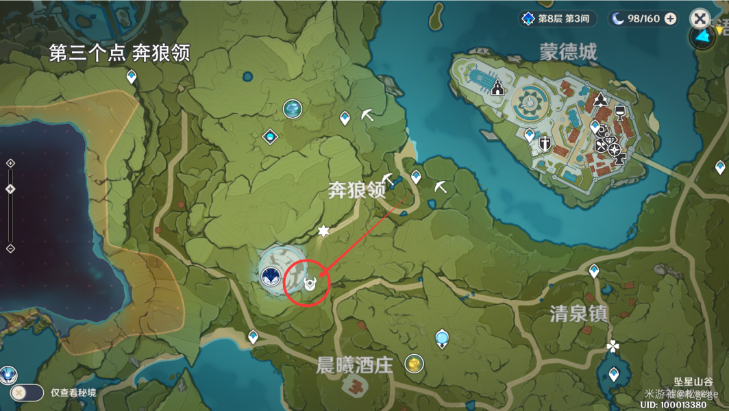 EA：PC将成为最大年夜的游戏仄台