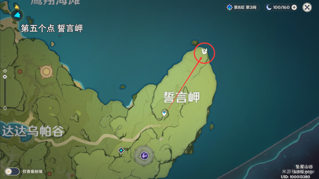 家装样板间注意事项介绍 样板间装修技巧解析