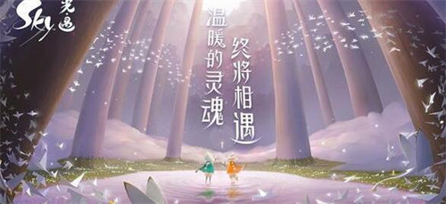 光遇6.27每日任务怎么完成 光遇6.27每日任务完成攻略
