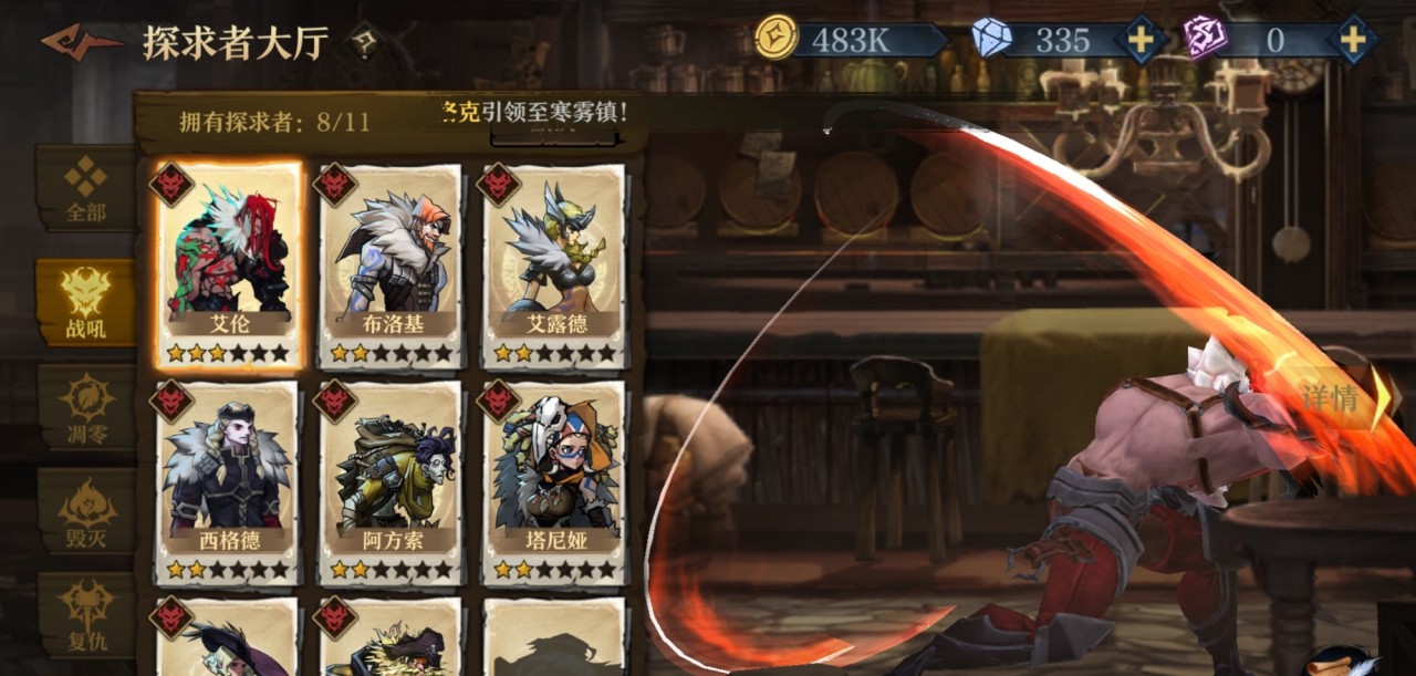 旧日传说咒石怎么装备 咒石装备方式介绍