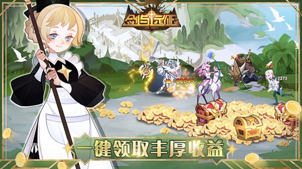 剑与远征种族塔高层攻略